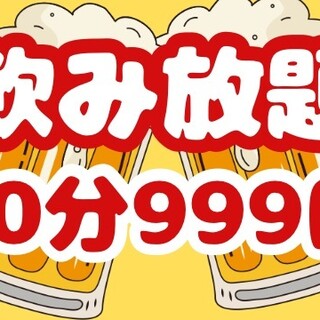 ざきや ハナレ_2