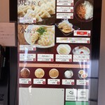 担々麺専門店 輝輝 - 