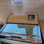 サニー サイド - エコ活動 冷凍パン