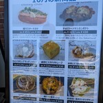 サニー サイド - 