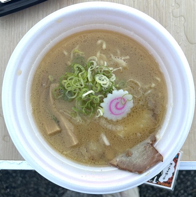 Menya Maruchian photo 3