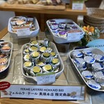 フェルム ラ・テール 美瑛 - 