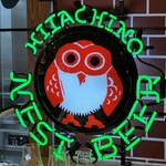 常陸野ブルーイング 丸の内 - 