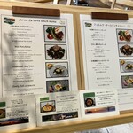 フェルム ラ・テール 美瑛 - 