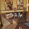 和食麺処 サガミ 岐阜鏡島店