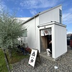 本鮪丼なかばやし - 