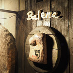 バレーナ - Balena