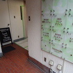 階段はここに！