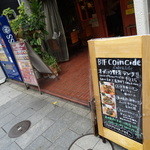 カレー屋の地下にございます