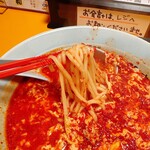 元祖ニュータンタンメン本舗 - 