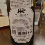 ポルトフィーノ - 