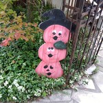 ガトー・プーリア - 