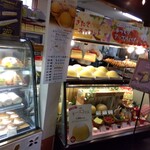 ガトー・プーリア - 