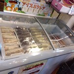 ガトー・プーリア - 