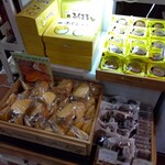 ガトー・プーリア - 