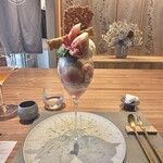 Maison de Parfait 十全十美 - 十全十美パフェ　静岡県産無花果