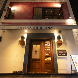 カンティーナ シチリアーナ トゥット イル マーレ_1
