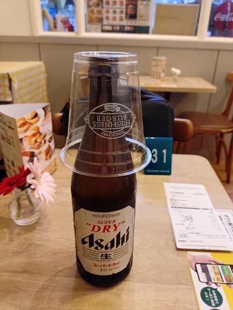 FRESHNESS BURGER Otsuka Ten