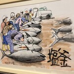 こちら丸特漁業部 本店 - 