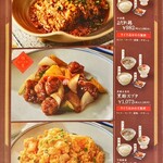 香港料理 蘭 西永福本店 - 