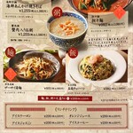 香港料理 蘭 西永福本店 - 