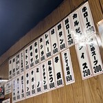 やきにく徳山 - 