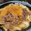 あずみうどん 大刀洗本店