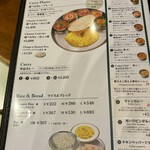 エリックサウス 八重洲店 - 