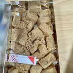 菓匠はくすい - 