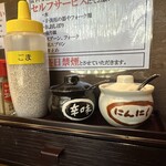 博多ラーメンEvolution勝木 - 