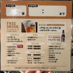 アール・リバーサイドグリル&ビアガーデン - 