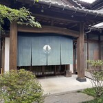 Kutsukake Dining - 玄關