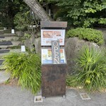 Kutsukake Dining - 案内