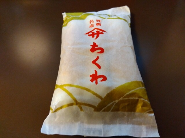 Yamasa Chikuwa Uomachi Honten