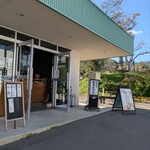 鎌原まんぢゅう - 