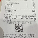 バーガーキング - 