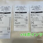 蒙古タンメン中本 - 