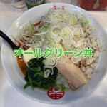 蒙古タンメン中本 - 