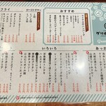 グリルマイケル - 