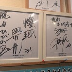 炭火焼肉 ひびの亭 - 