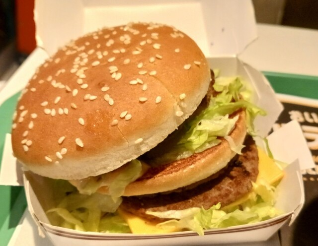 McDonald's Jei A-Ru Tokyo Eki Ten