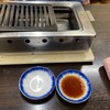 スタミナ苑