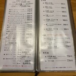 練馬 鳥長 新潟 - ドリンクメニュー