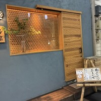 希凛 西店 - 
