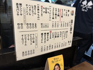 お好み焼 きじ - 