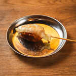 串とメシにはサケキタル - 