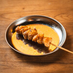 串とメシにはサケキタル - 