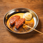 串とメシにはサケキタル - 