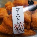 麻布十番 杵屋 - 