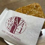 本高砂屋 - 
